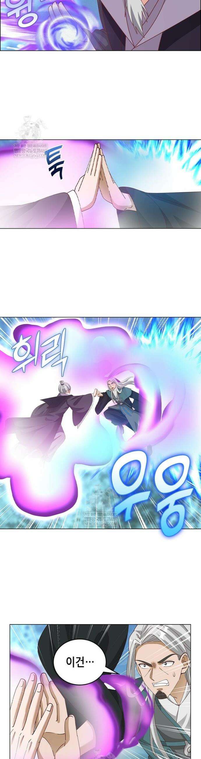 뢰신전기 215화 4