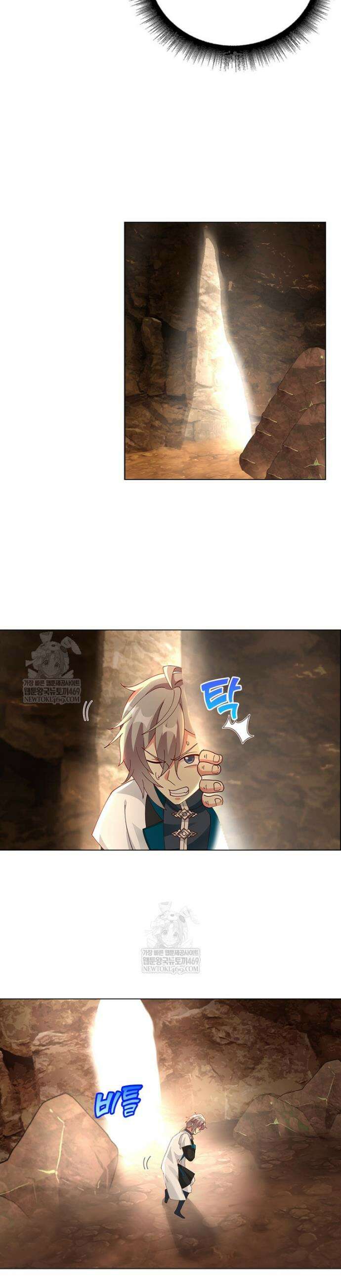 뢰신전기 215화 20