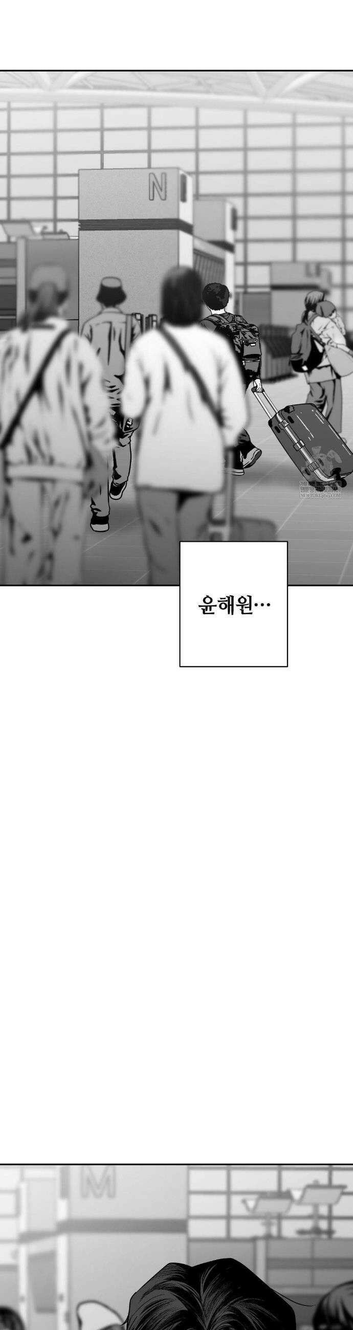 논 제로섬 76화 12