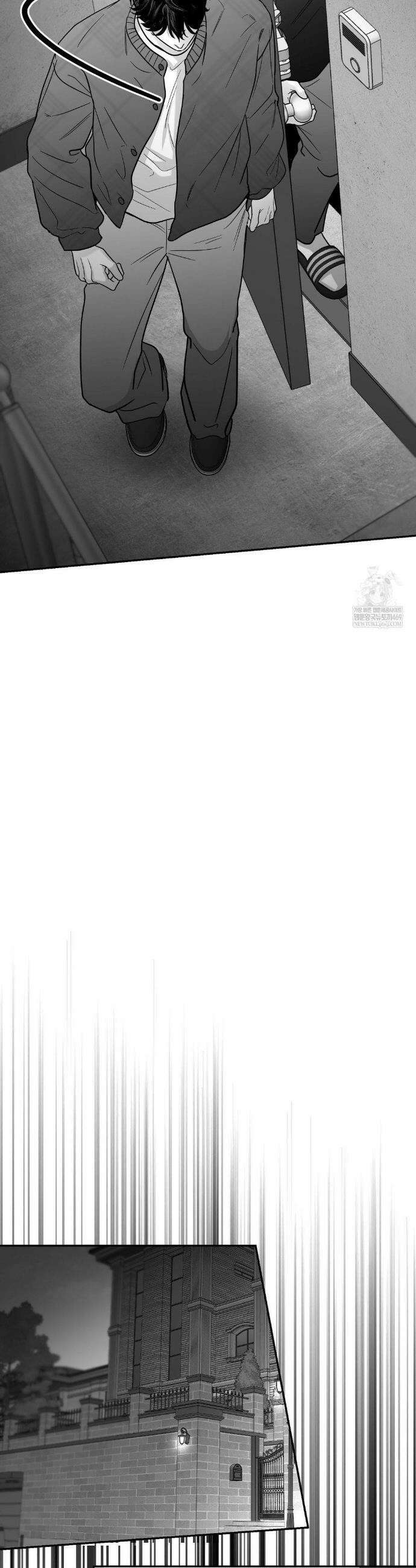 논 제로섬 76화 45