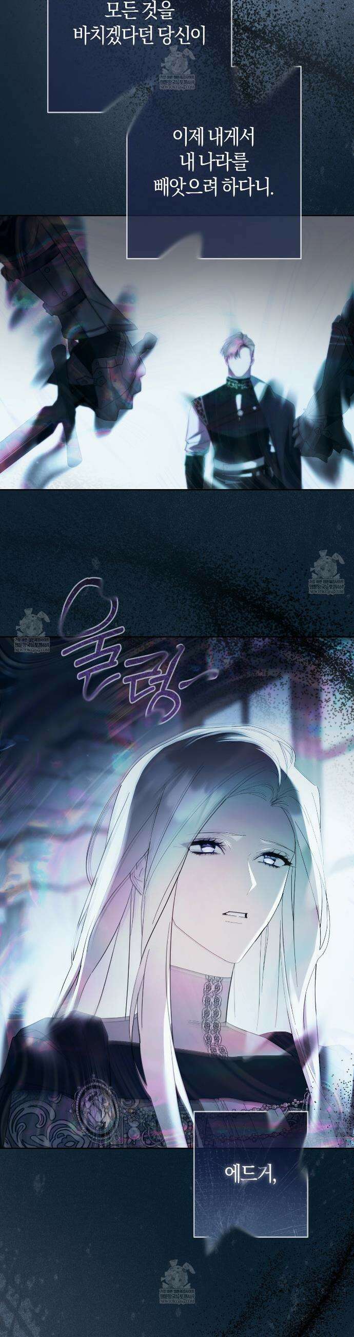 발렌티나의천국완전판 발렌티나의 천국  25화 6