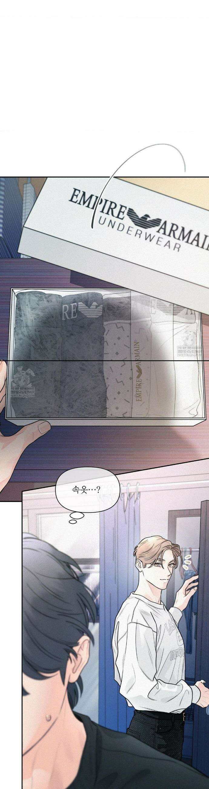 너는 나의 사랑스러운 카피캣! 17화 2