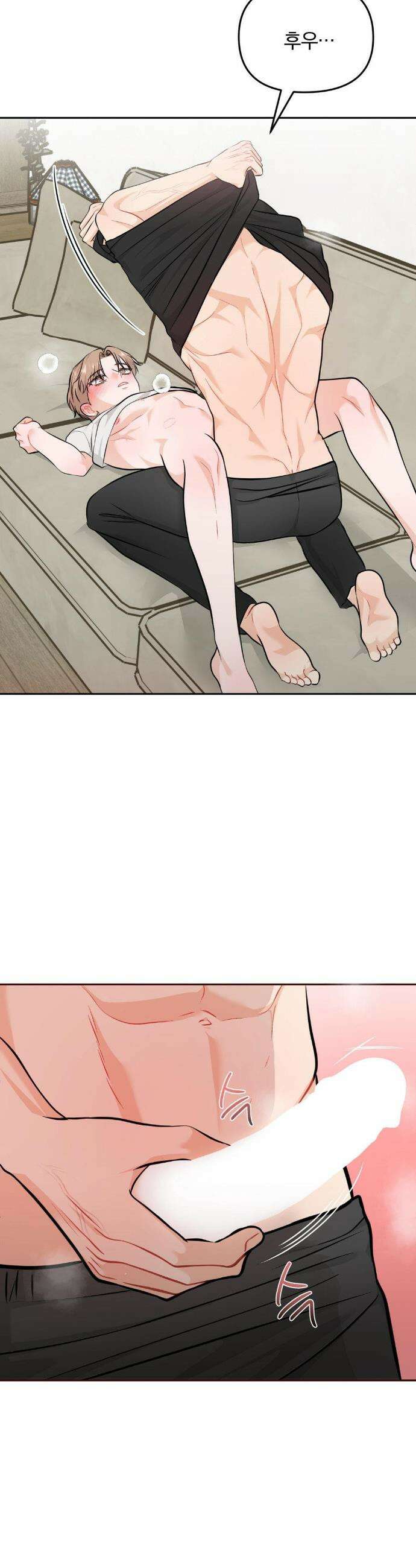 스펙트럼 팔레트 15화 4