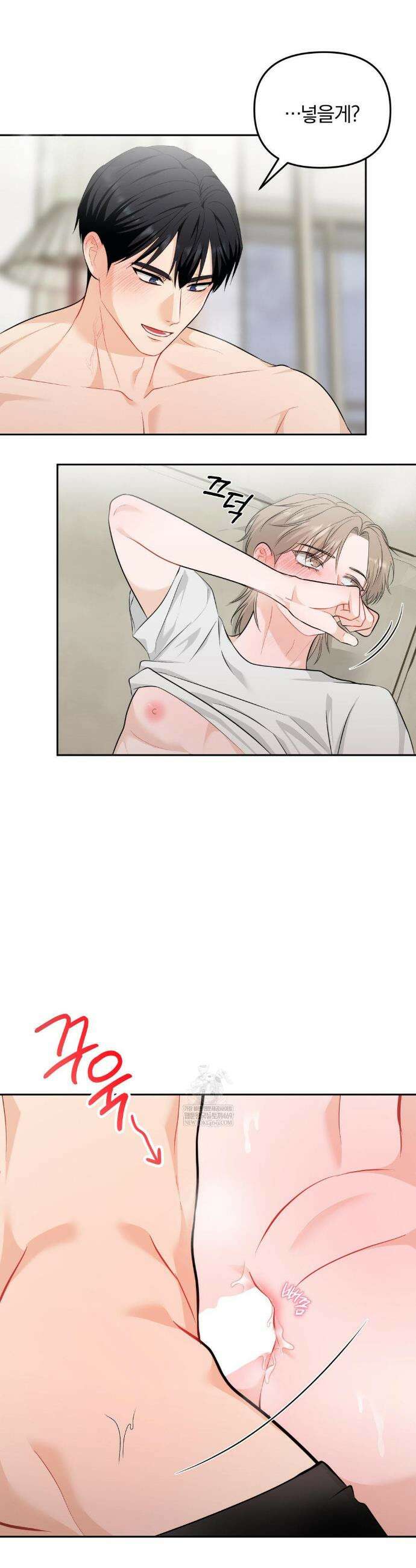 스펙트럼 팔레트 15화 5