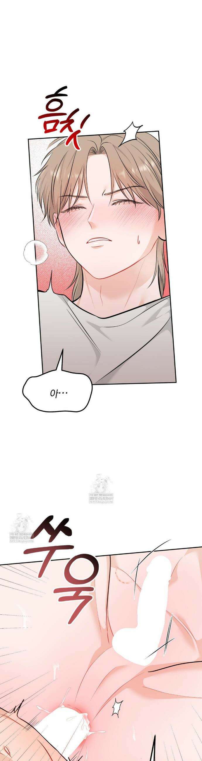 스펙트럼 팔레트 15화 6