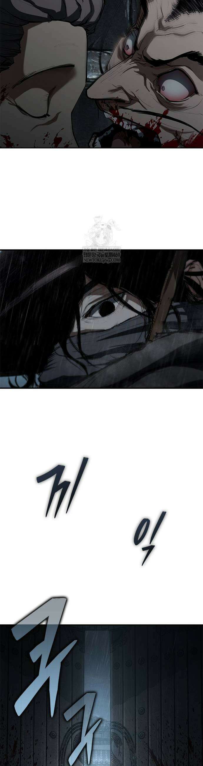 싸이코패스 in 무림 8화 9