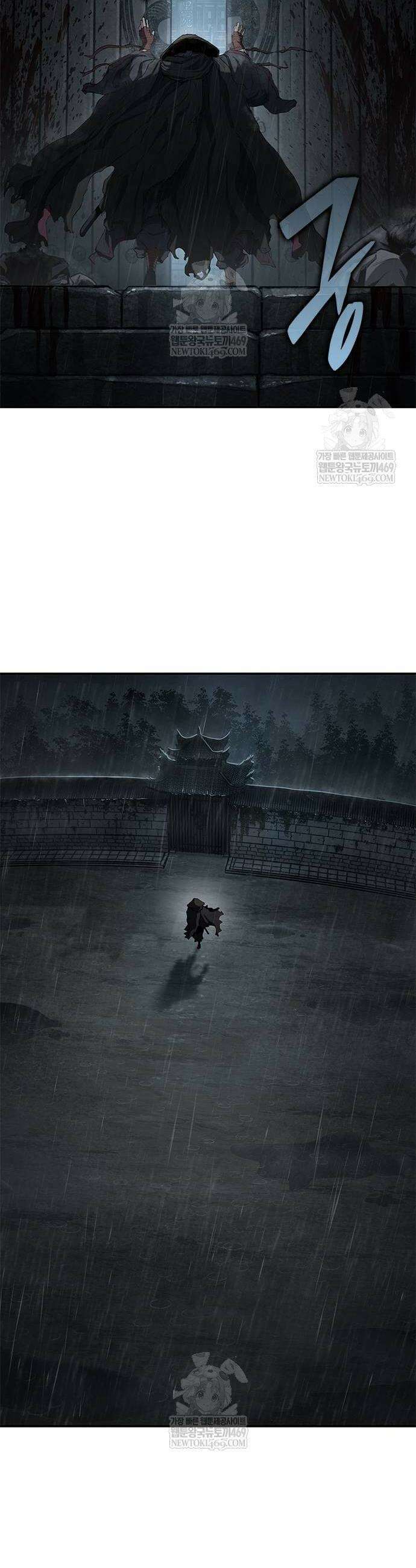 싸이코패스 in 무림 8화 10