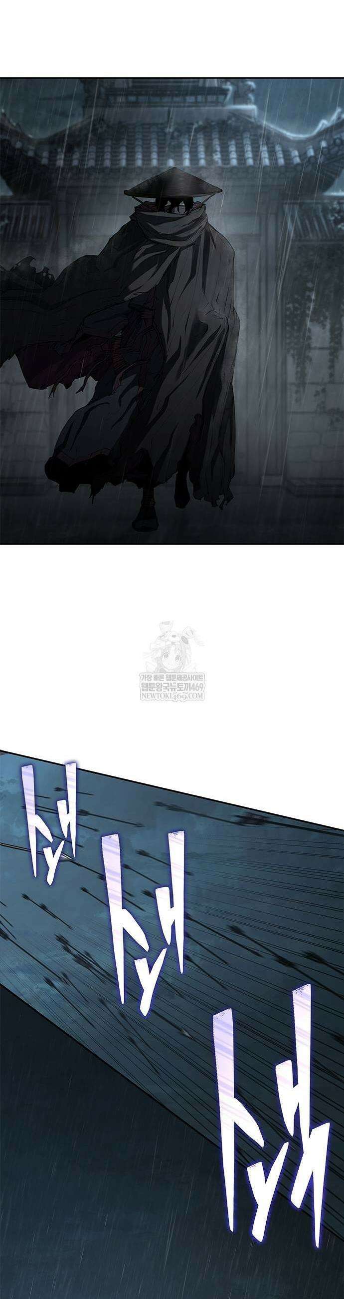 싸이코패스 in 무림 8화 11
