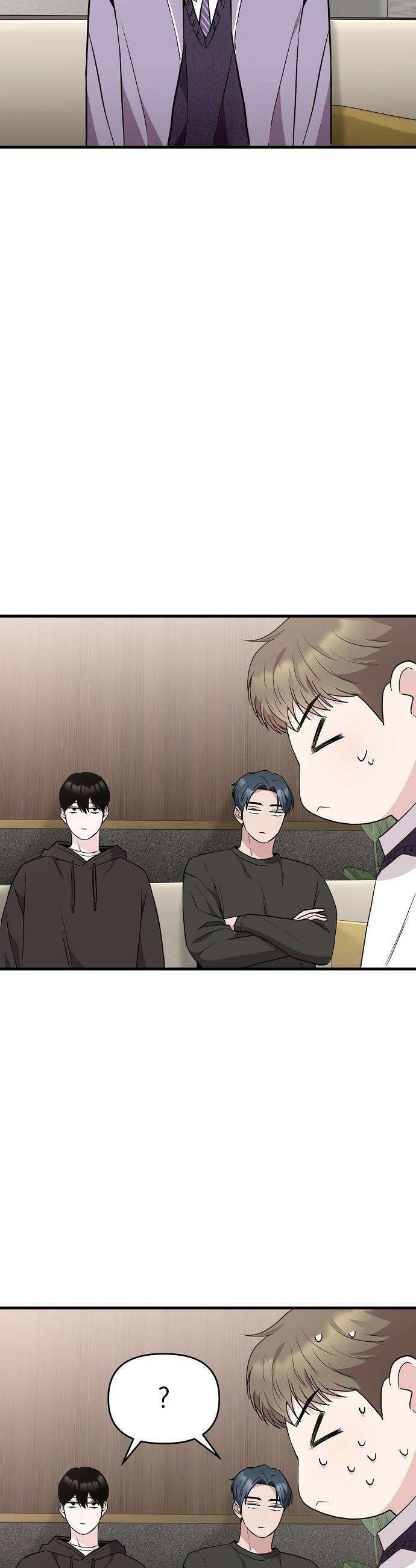 김 대리는 아이돌이 싫어 - 17화 10