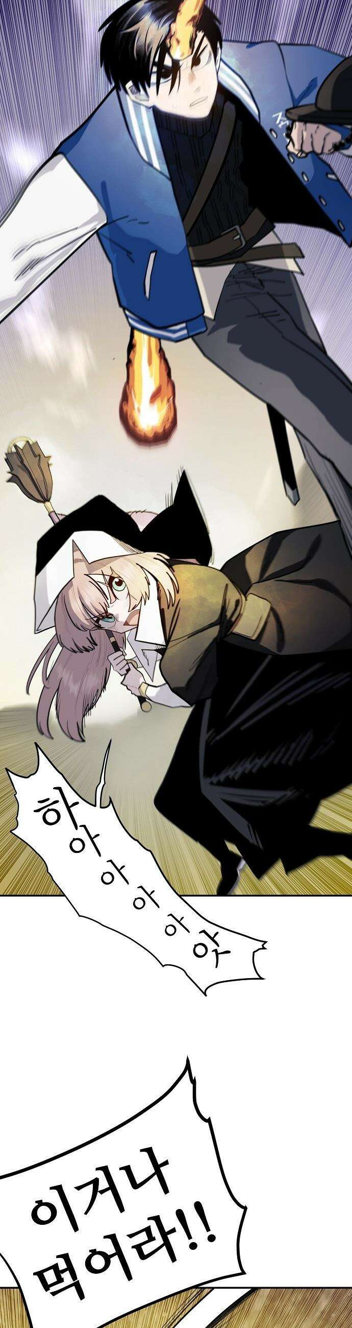 미모사 - 19화 24