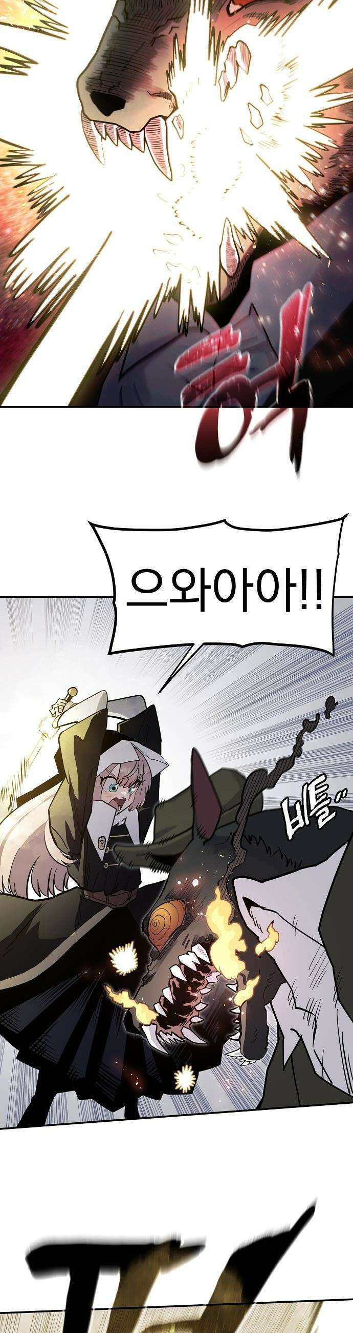 미모사 - 19화 26