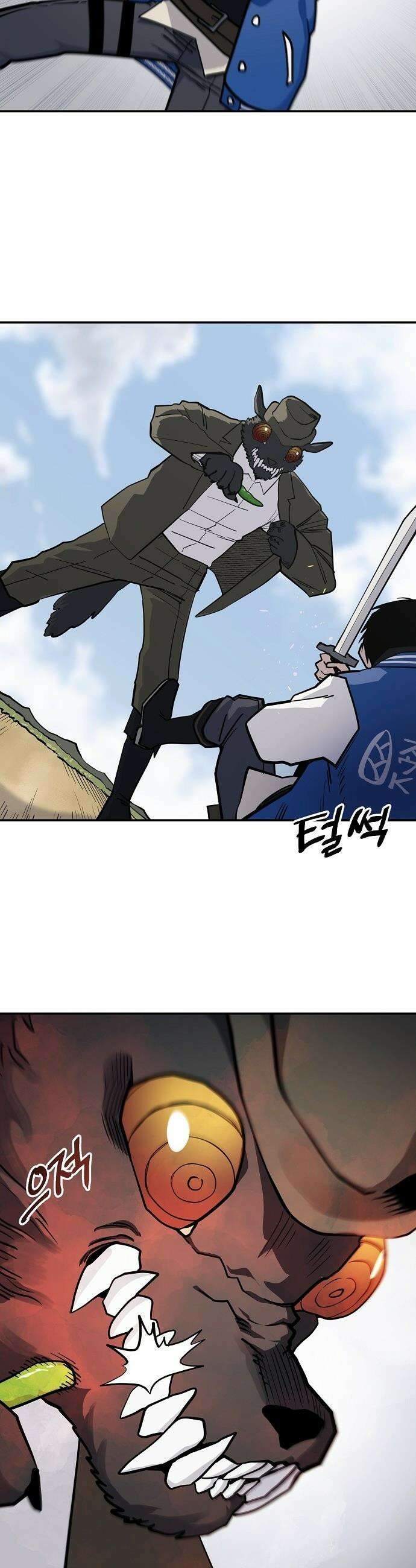 미모사 - 19화 33