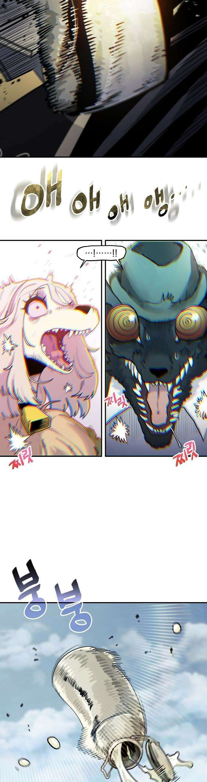 미모사 - 19화 36
