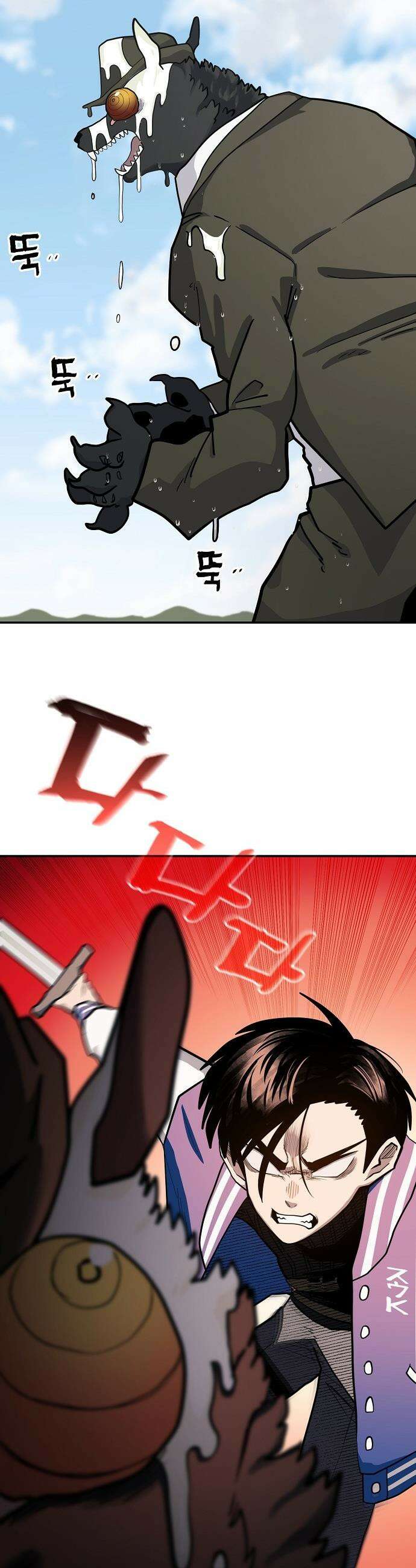 미모사 - 19화 38