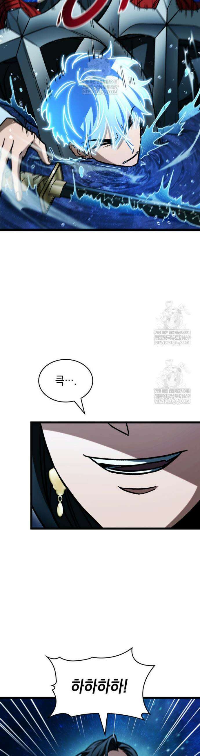 F급 사주 헌터 119화 42