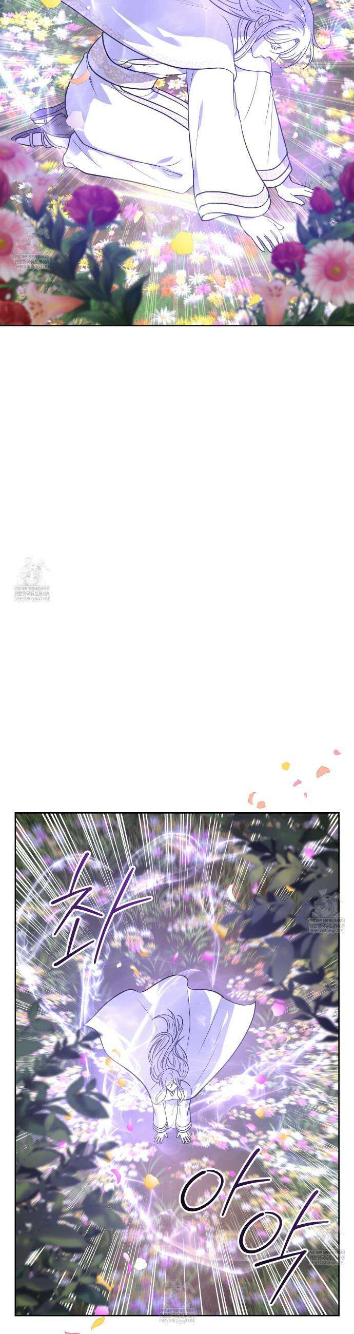 슈도 신드롬 (pseudo syndrome) 26화 11
