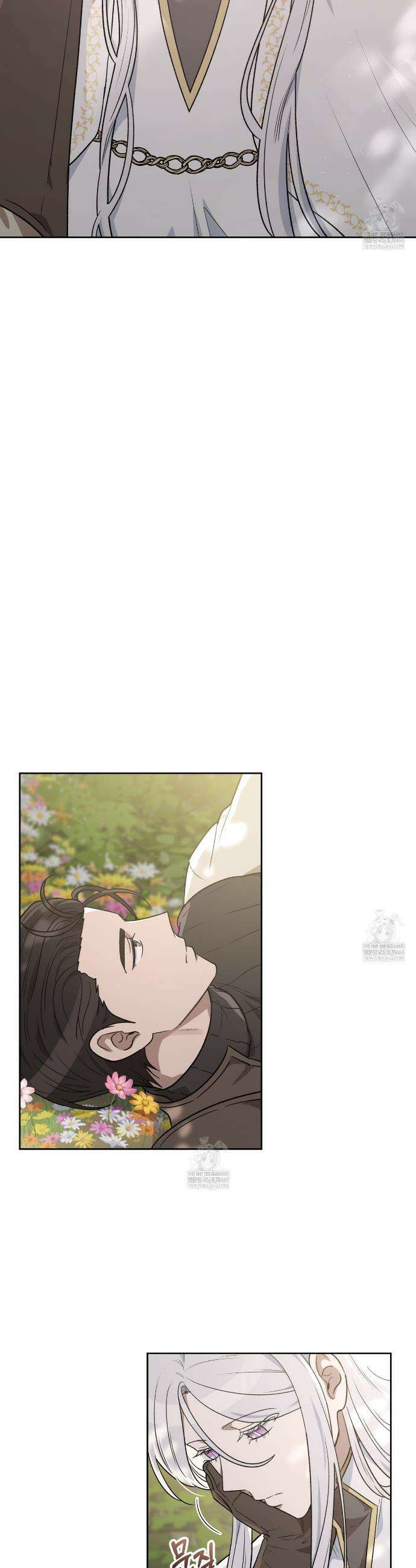 슈도 신드롬 (pseudo syndrome) 26화 29