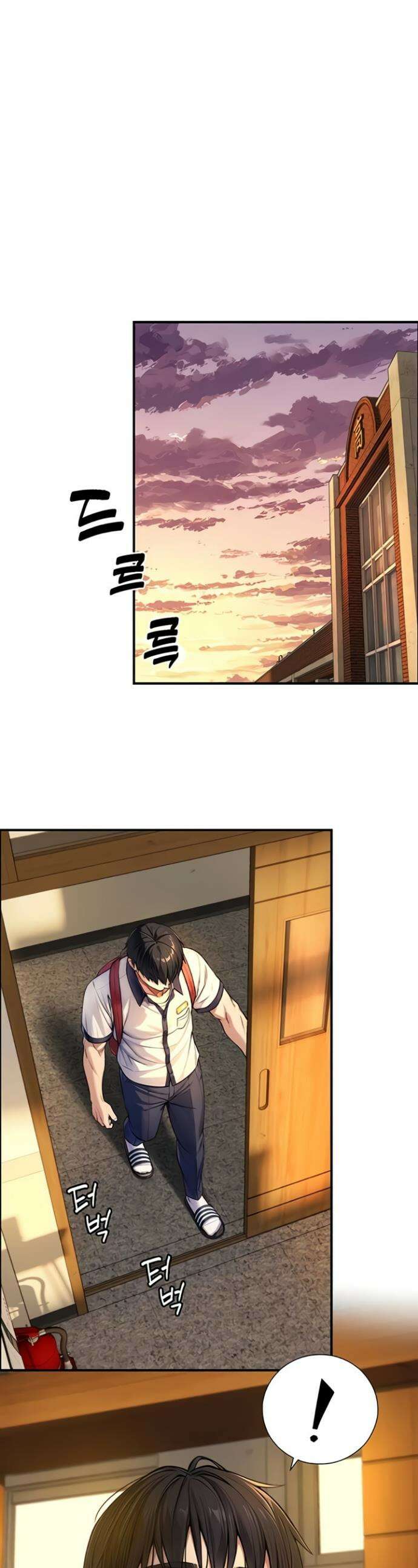 부전자전 10화 1
