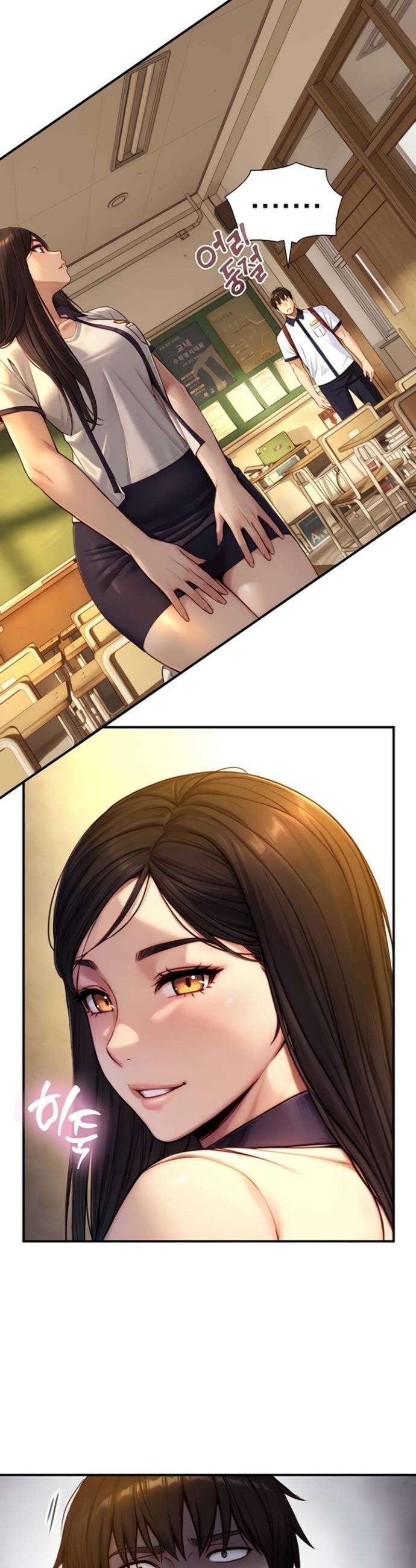 부전자전 10화 4