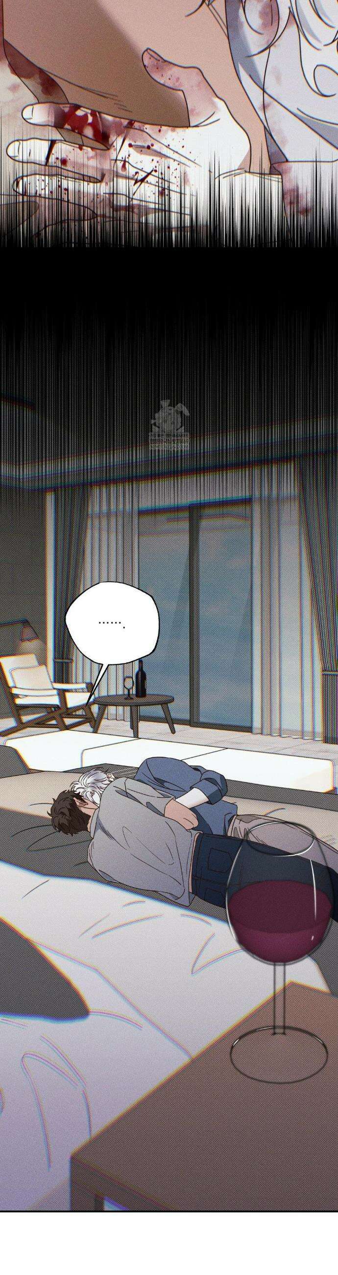인어의 늪 45화 37