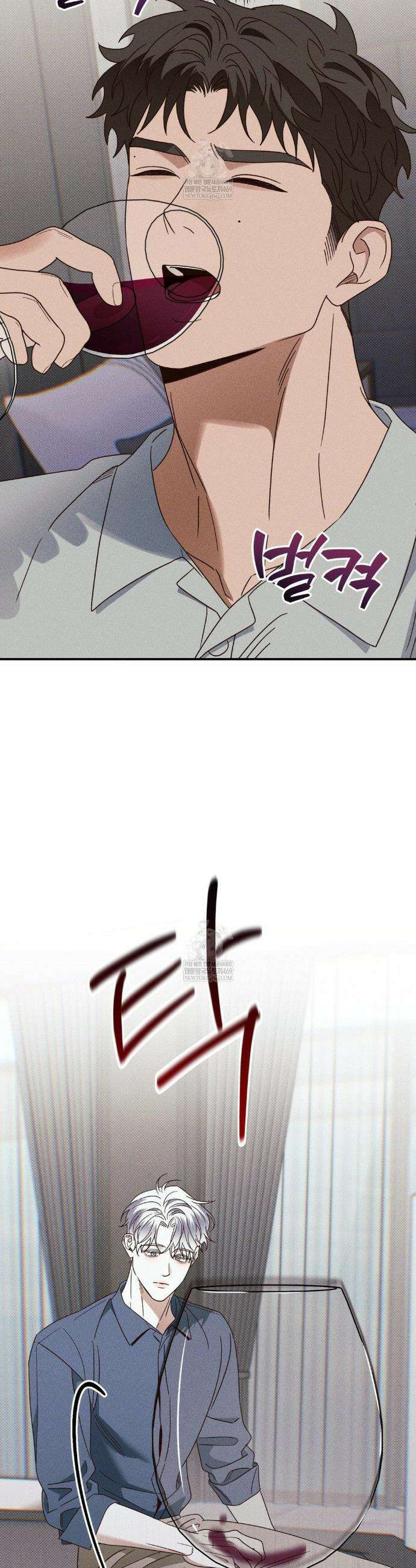 인어의 늪 45화 41