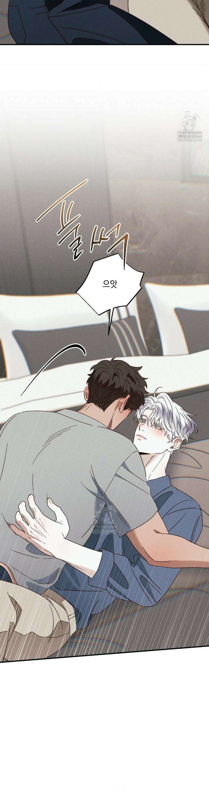 인어의 늪 45화 48