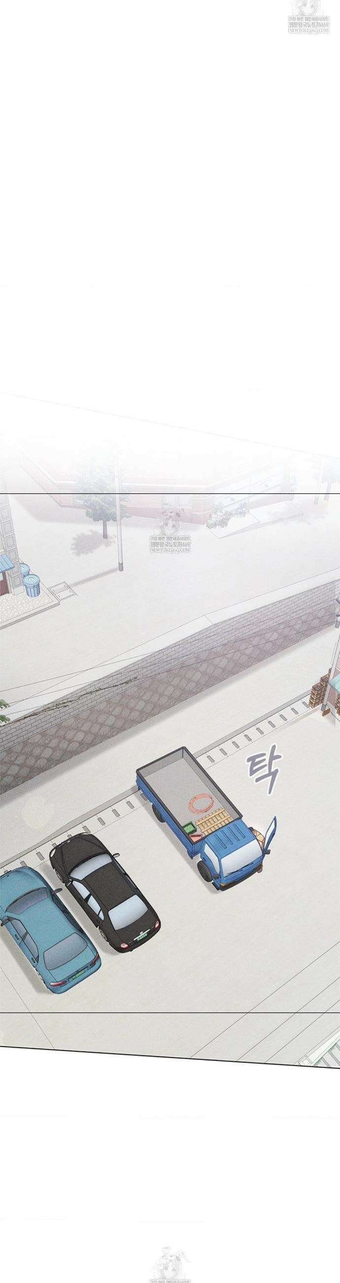 꼬추밭 그 사나이 10화 16
