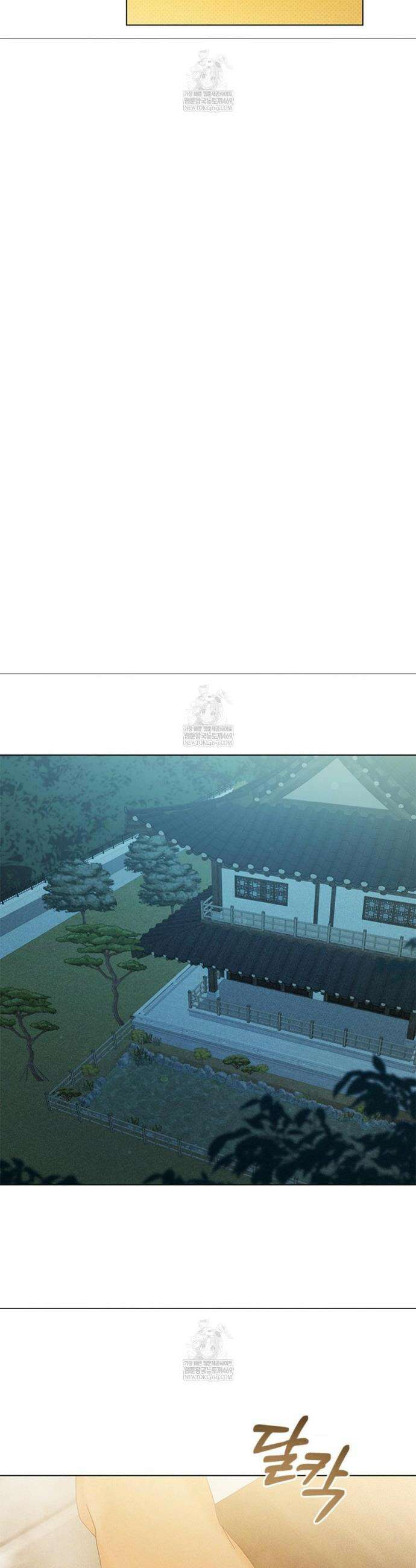꼬추밭 그 사나이 10화 37