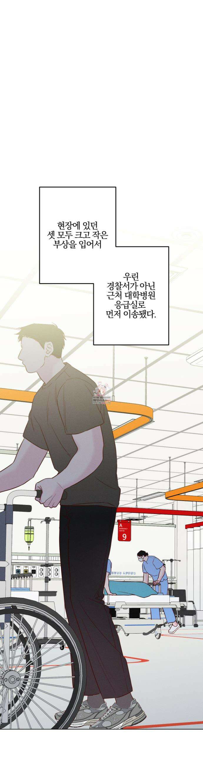 파도의 해안 시즌2 최종화 1