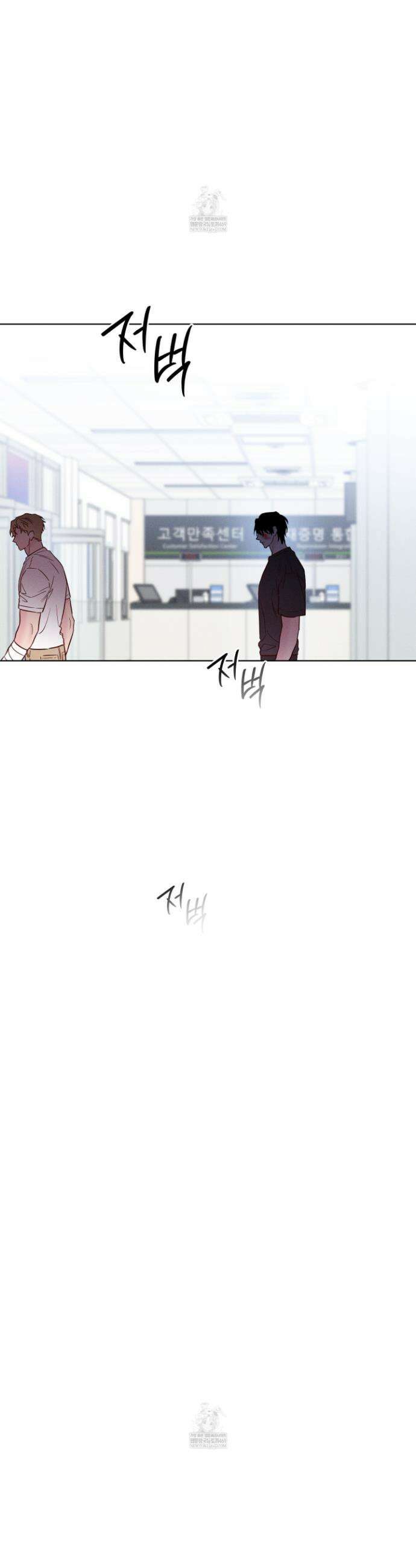 파도의 해안 시즌2 최종화 20