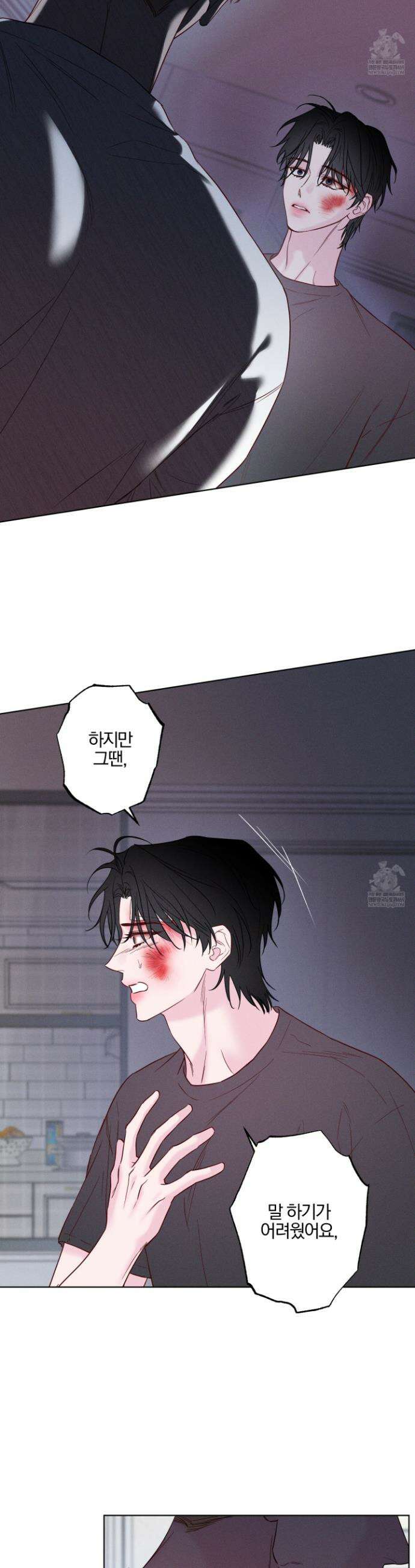 파도의 해안 시즌2 최종화 27