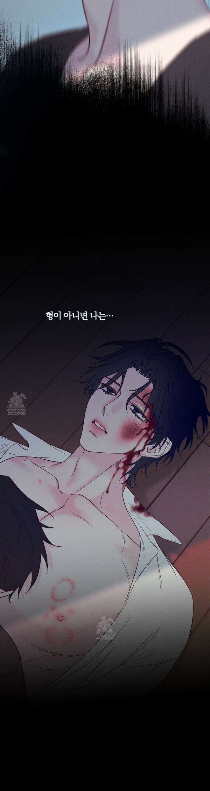 파도의 해안 시즌2 최종화 44