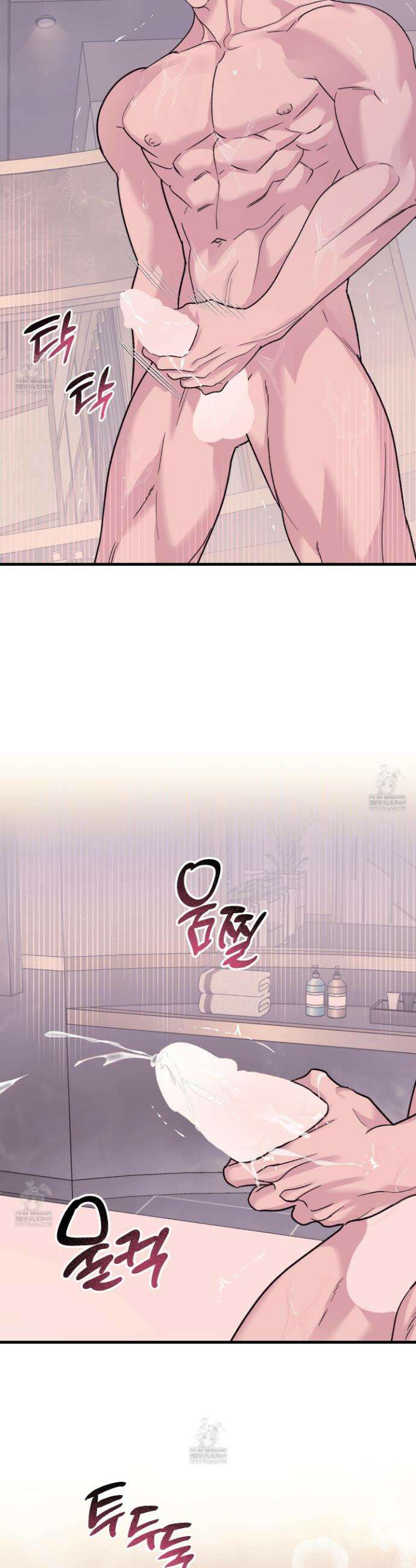 임시 연애 경보 41화 18
