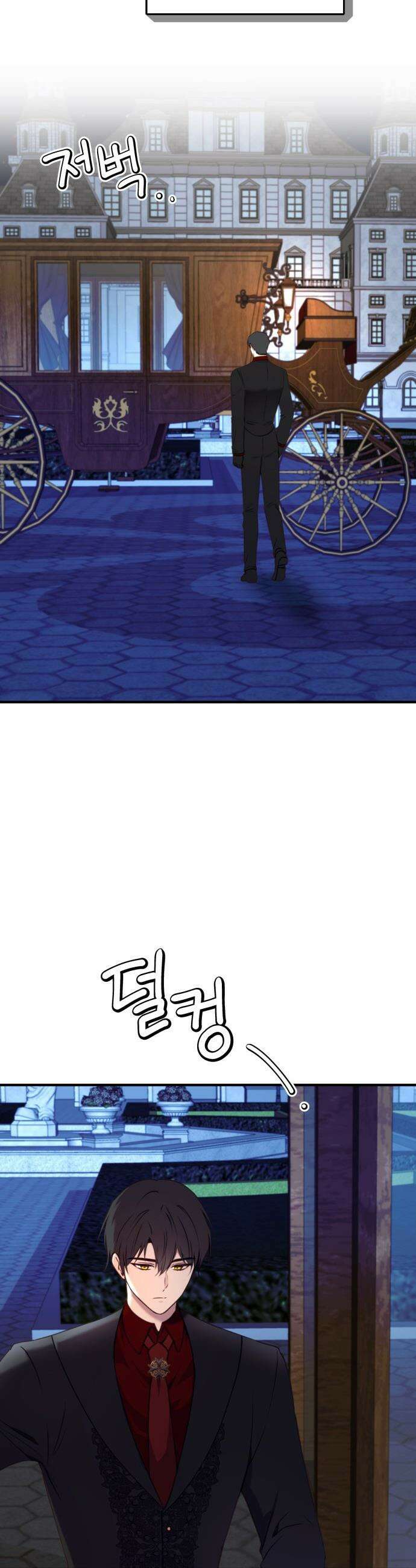 악녀는 조용히 살고싶을 뿐인데! - 67화 37
