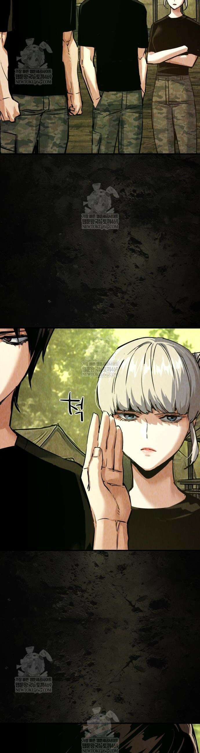 입학용병 271화 7