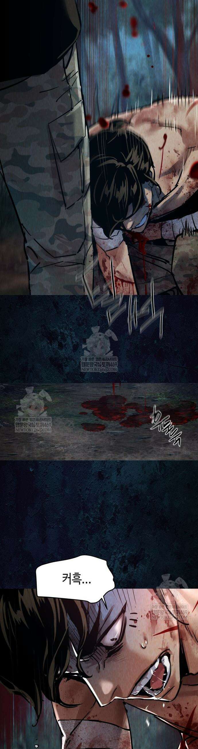 입학용병 271화 45