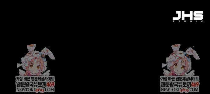 입학용병 271화 52