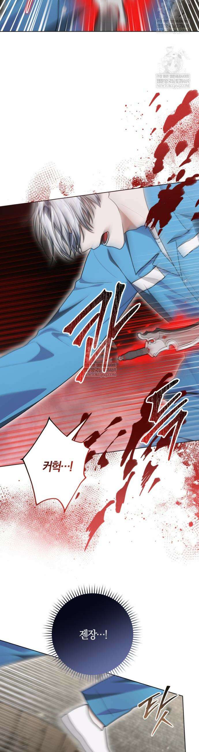 피폐물 감방의 고인물이 되었다 46화 8