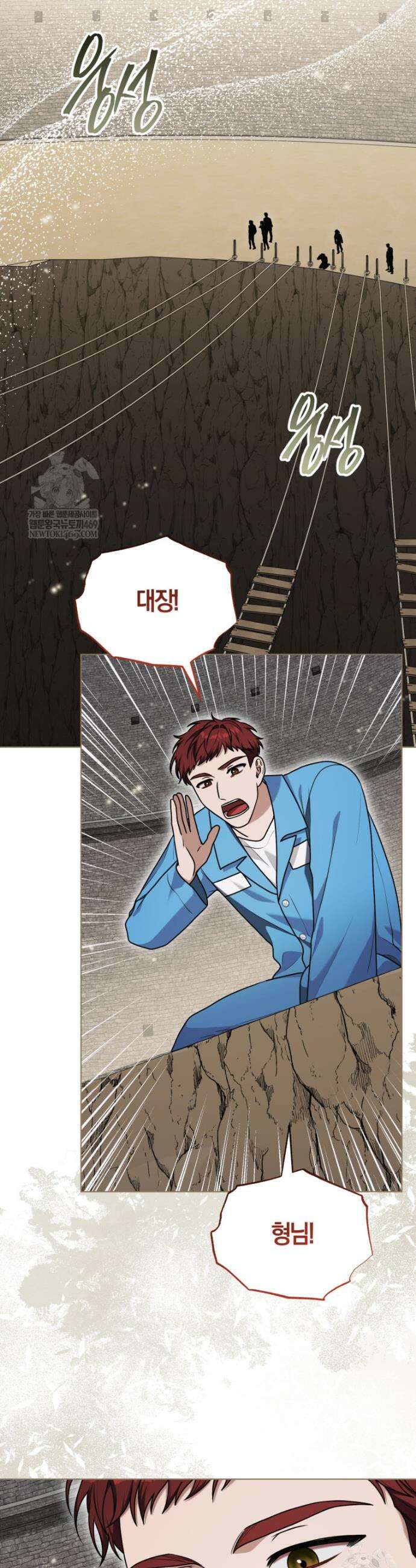 피폐물 감방의 고인물이 되었다 46화 22