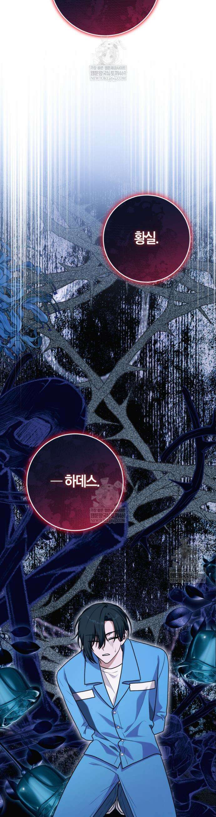피폐물 감방의 고인물이 되었다 46화 42
