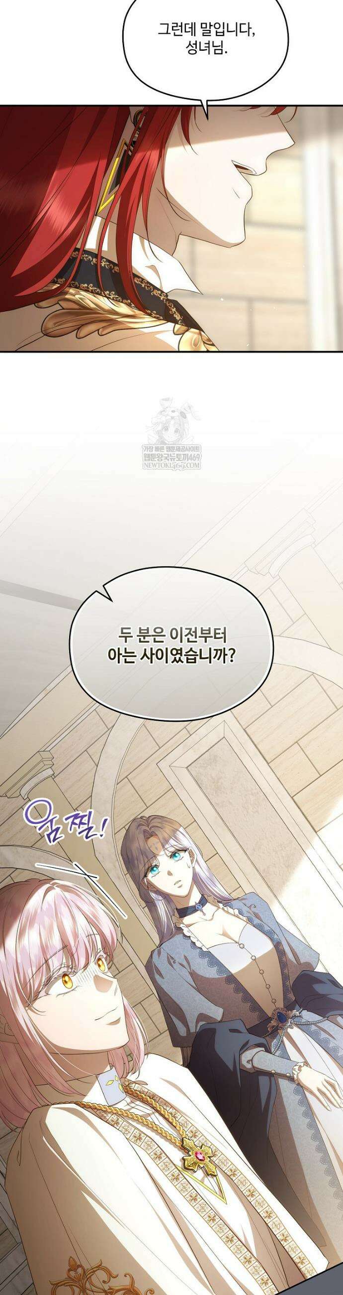 후원에 핀 제비꽃 86화 13