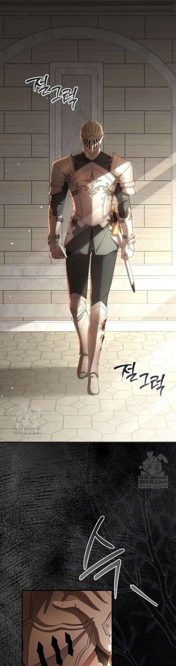 후원에 핀 제비꽃 86화 23