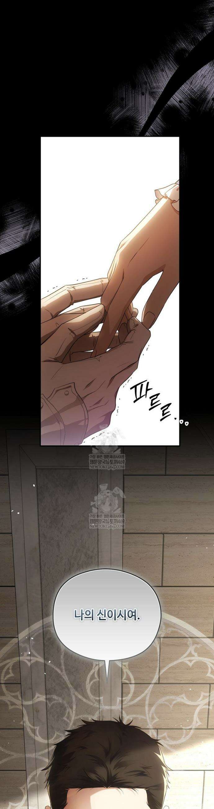 후원에 핀 제비꽃 86화 25