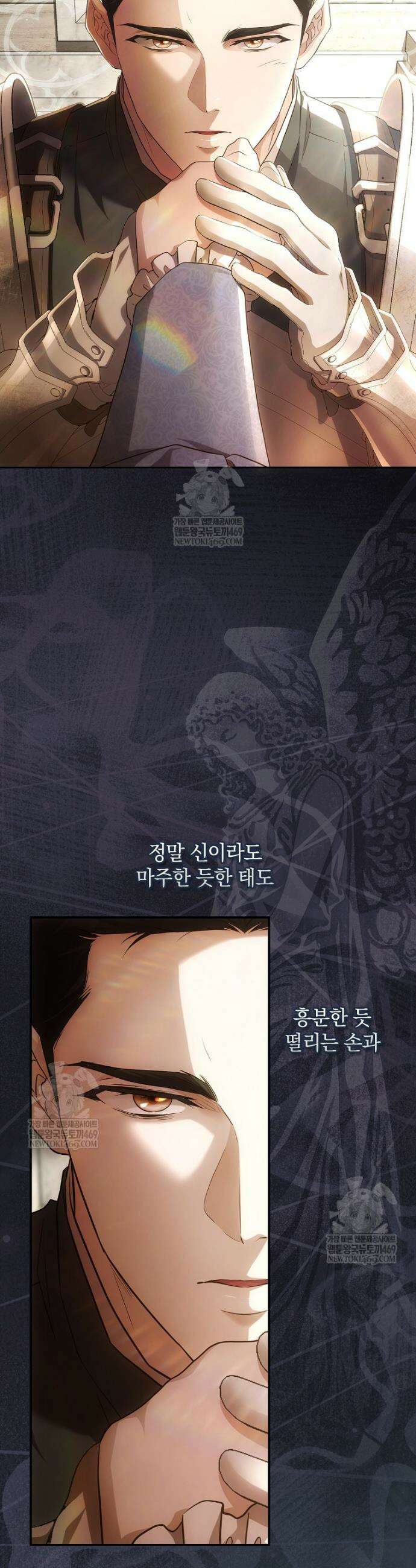 후원에 핀 제비꽃 86화 26
