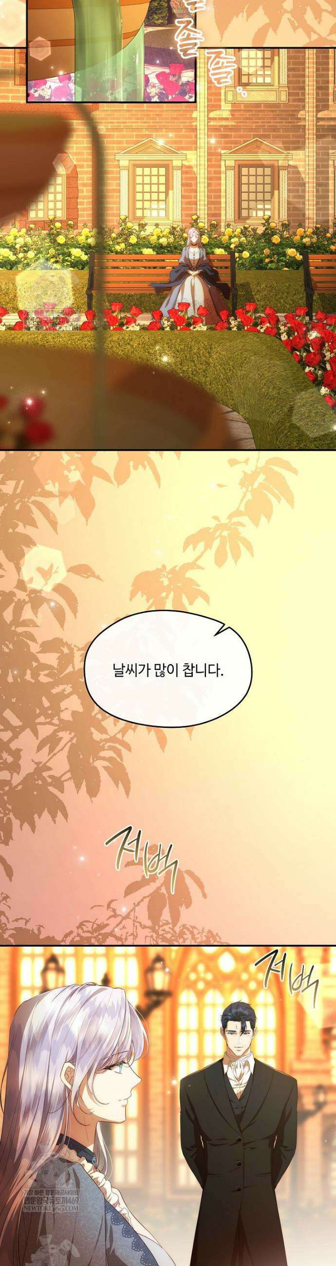 후원에 핀 제비꽃 86화 30