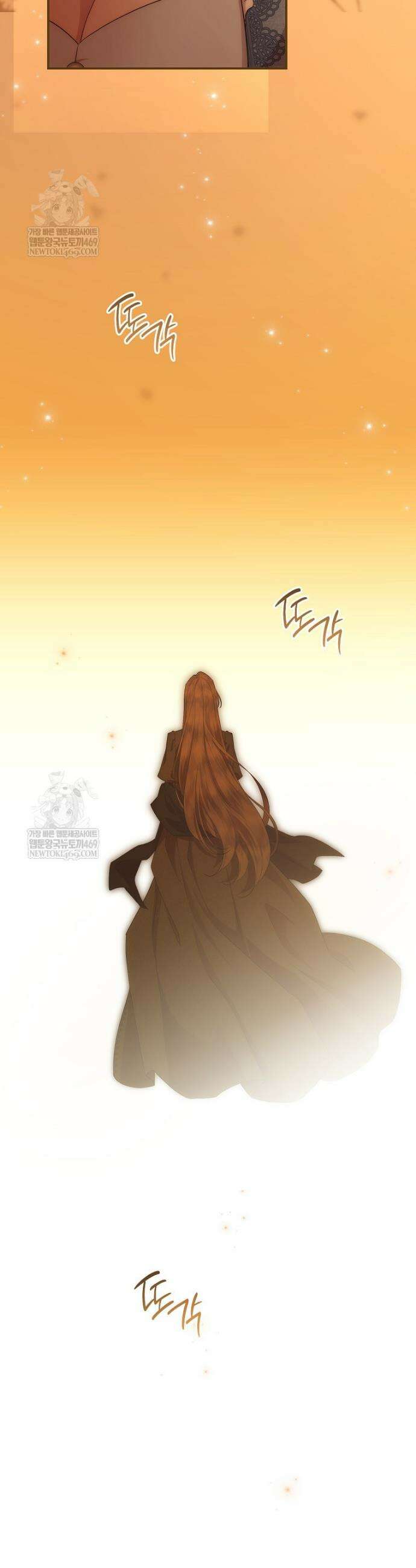 후원에 핀 제비꽃 86화 47