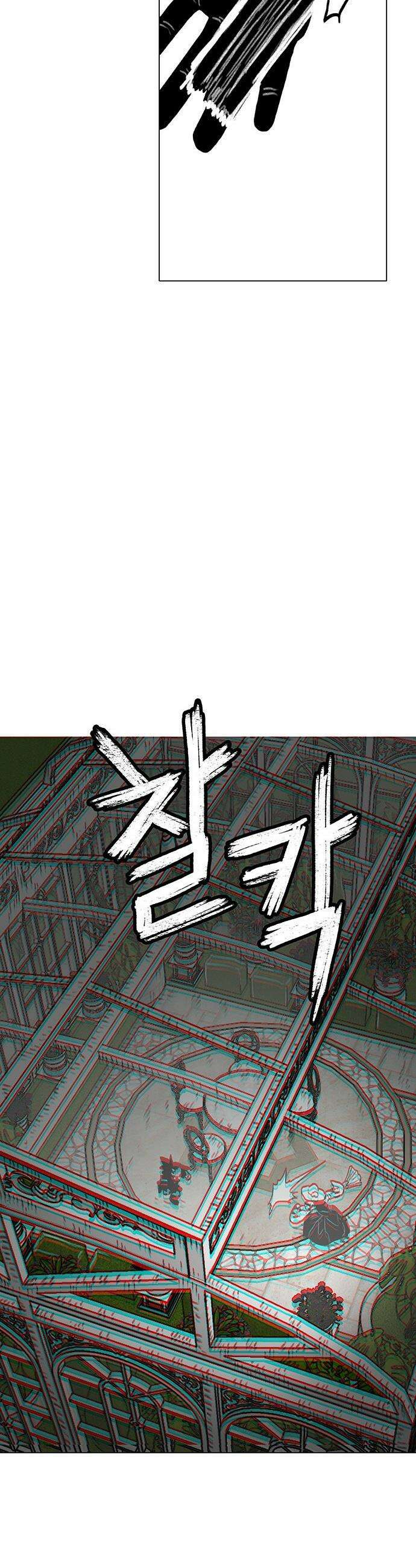 그레이마크 - 72화 37