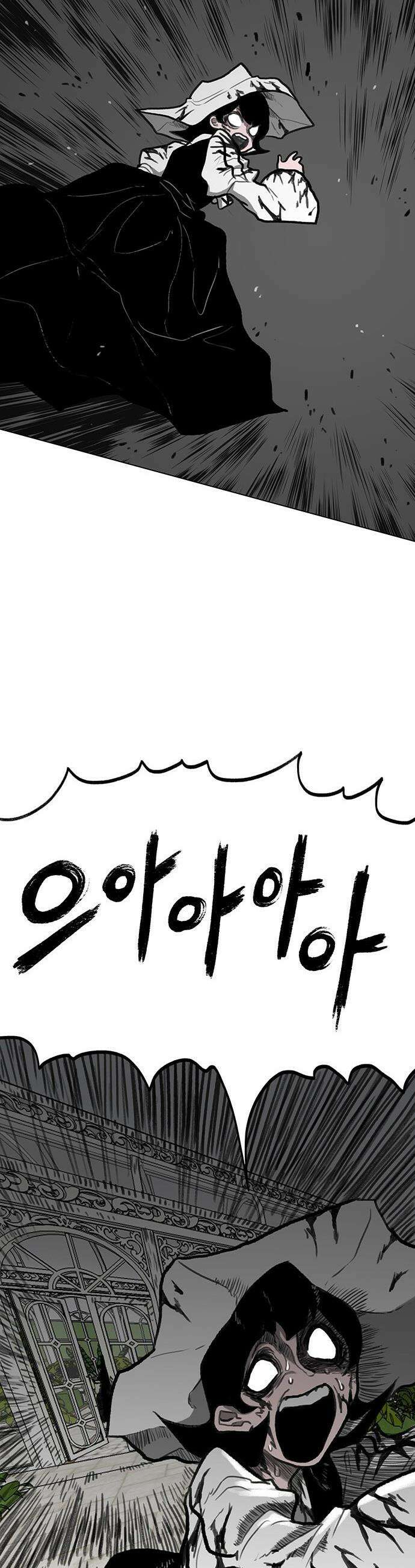 그레이마크 - 72화 41