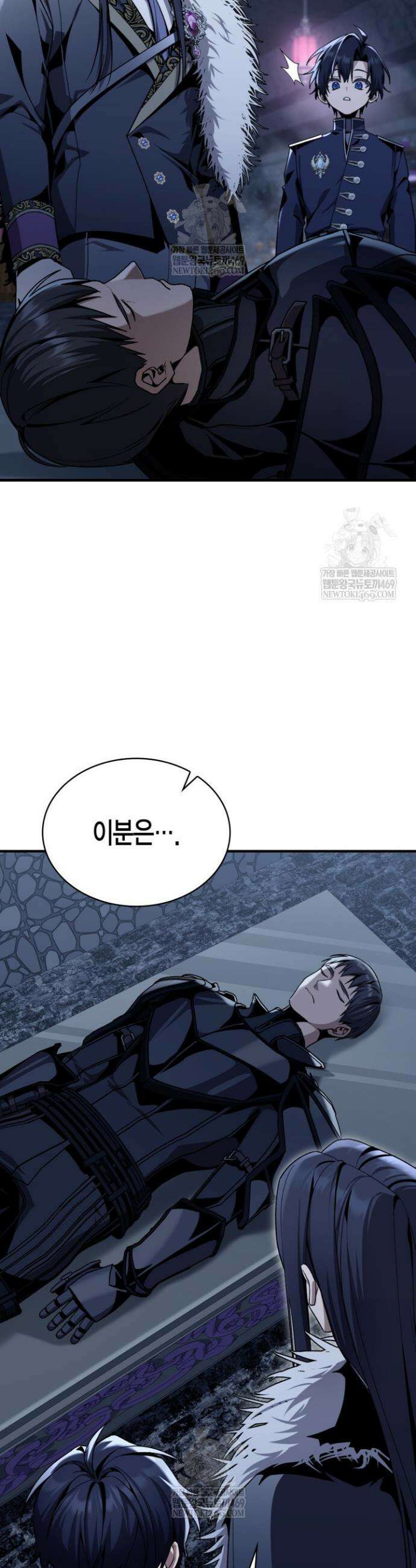 공작가의 역대급 신동 31화 6