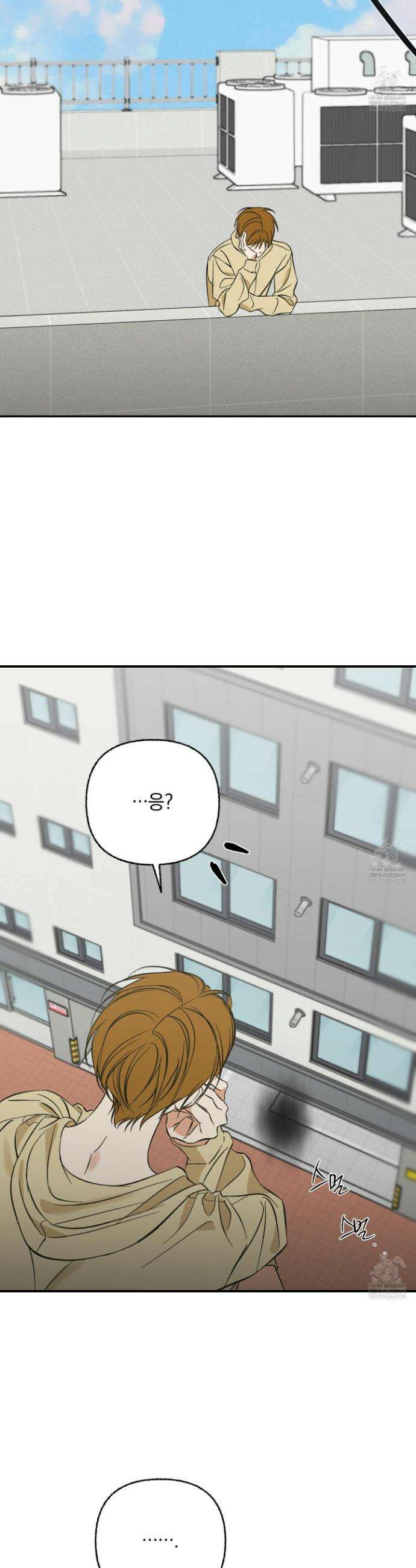 전남친 퇴마 금지 6화 36